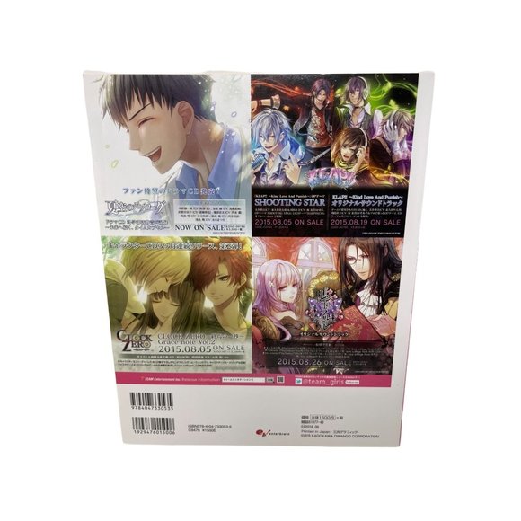 B's Log Vol 18 Japanese Gaming Magazine Kadokawa - Picture 7 of 7